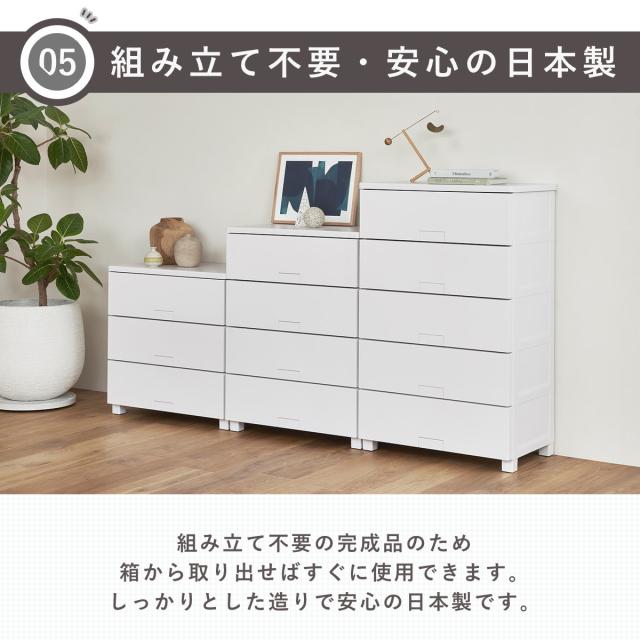 チェスト フィッツチェスト フルフラット 6505 Fits 幅65×奥行41×高さ105cm 5段 （ タンス 引き出し 収納 衣類収納 完成品 プラスチック 引き出しロック フィッツ 衣装ケース リビング収納 収納ケース 洋タンス ストッパー付き ）