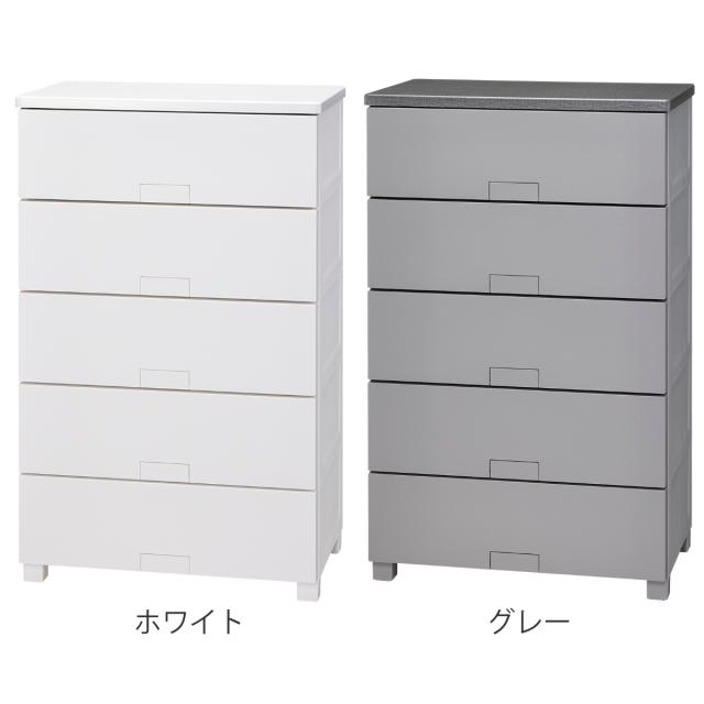 チェスト フィッツチェスト フルフラット 6505 Fits 幅65×奥行41×高さ105cm 5段 （ タンス 引き出し 収納 衣類収納 完成品 プラスチック 引き出しロック フィッツ 衣装ケース リビング収納 収納ケース 洋タンス ストッパー付き ）