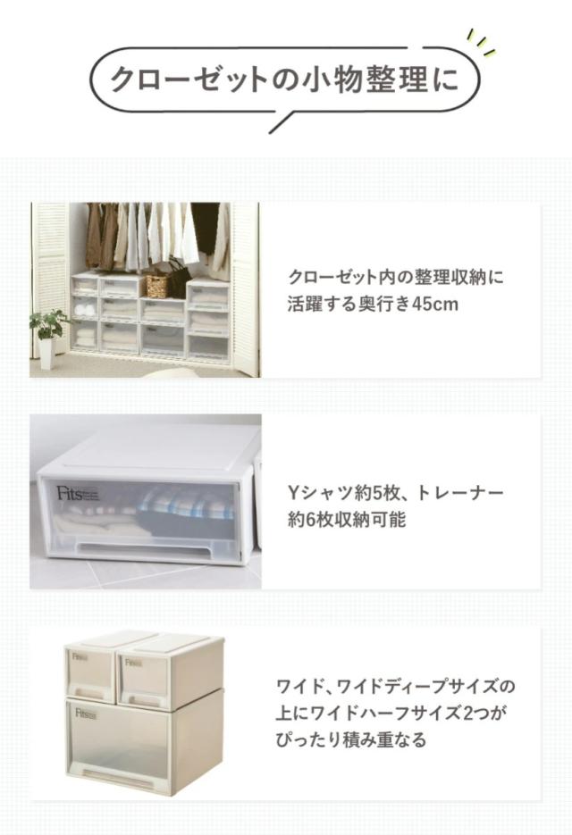 Amazon.co.jp: 天馬 収納ボックス フィッツケース 小物収納 幅33×奥行