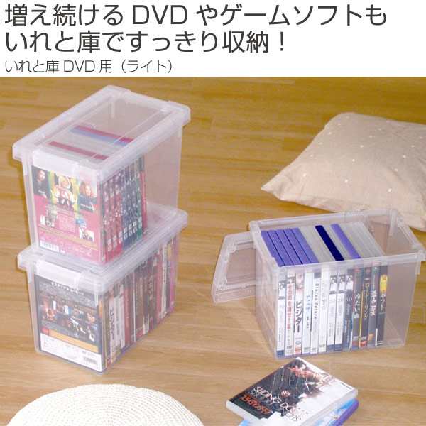 天馬 ｄｖｄいれと庫ライト クリア 通販 Au Pay マーケット