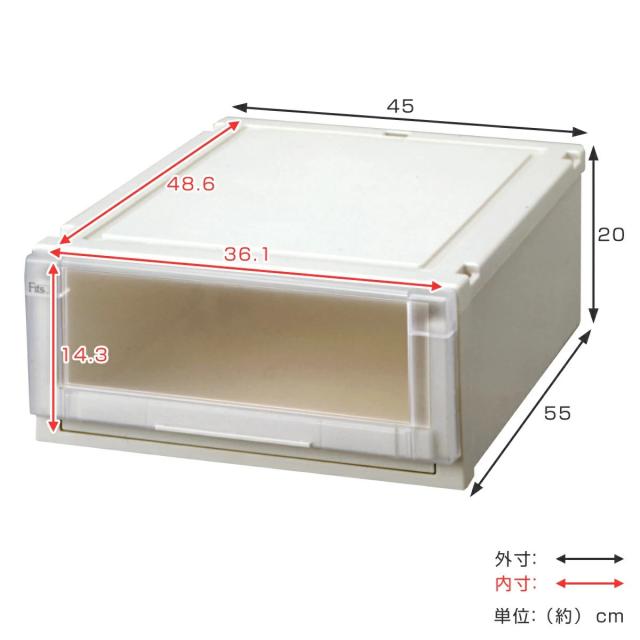 収納ケース 同色2個セット 幅45×奥行55×高さ20cm Fits フィッツ