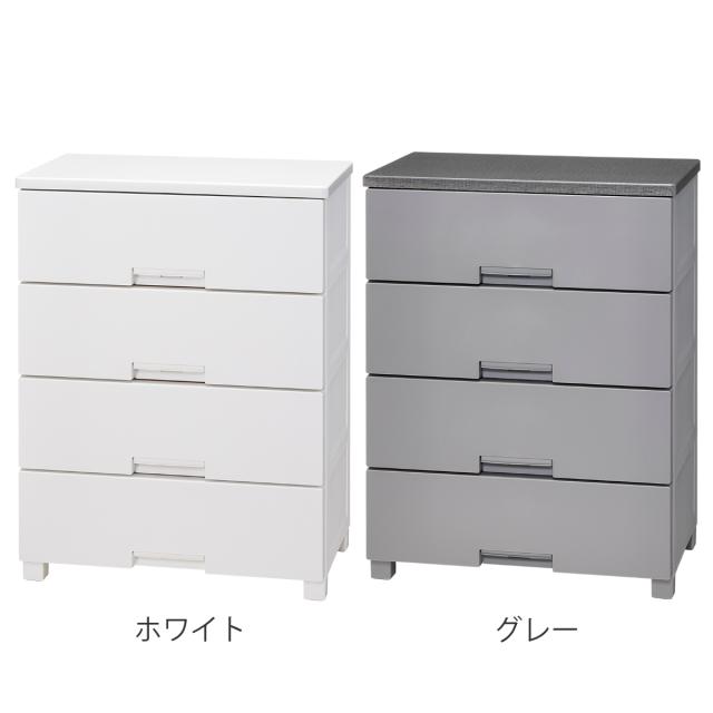 チェスト フィッツチェスト 4段 6504 Fits 幅65×奥行41×高さ85cm （ タンス 引き出し 収納 衣類収納 日本製 完成品 フィッツ プラスチック 引き出しロック 衣装ケース リビング収納 洋タンス 収納ケース 木製天板 ストッパー付き ）