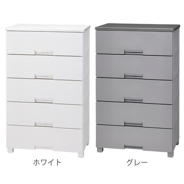チェスト フィッツチェスト 5段 6505 Fits 幅65×奥行41×高さ105cm （ タンス 引き出し 収納 衣類収納 日本製 完成品 フィッツ プラスチック 引き出しロック 衣装ケース リビング収納 洋タンス 収納ケース 木製天板 ストッパー付き ）