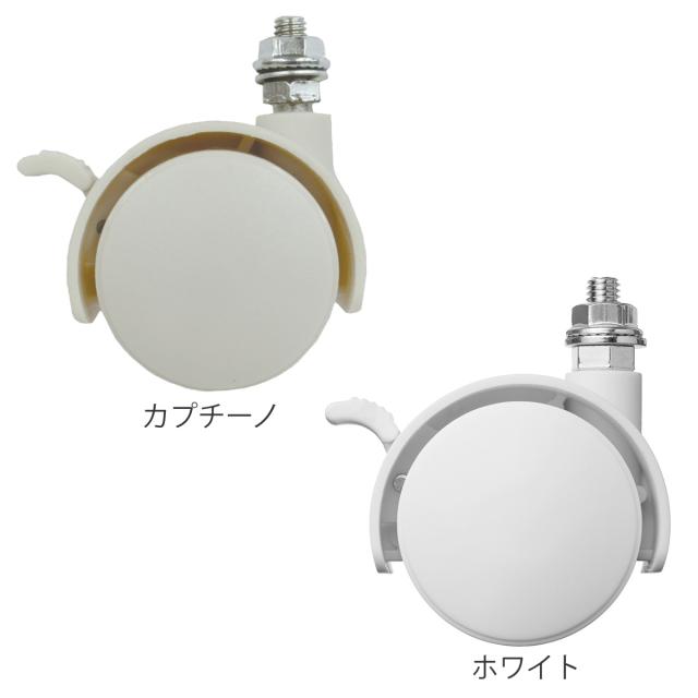 【新品　４個セット！】純正　STABIL USM 　キャスター　ストッパー付き 新品 純正品 USMハラー キャスター STABIL製 4個(ストッパー機能付