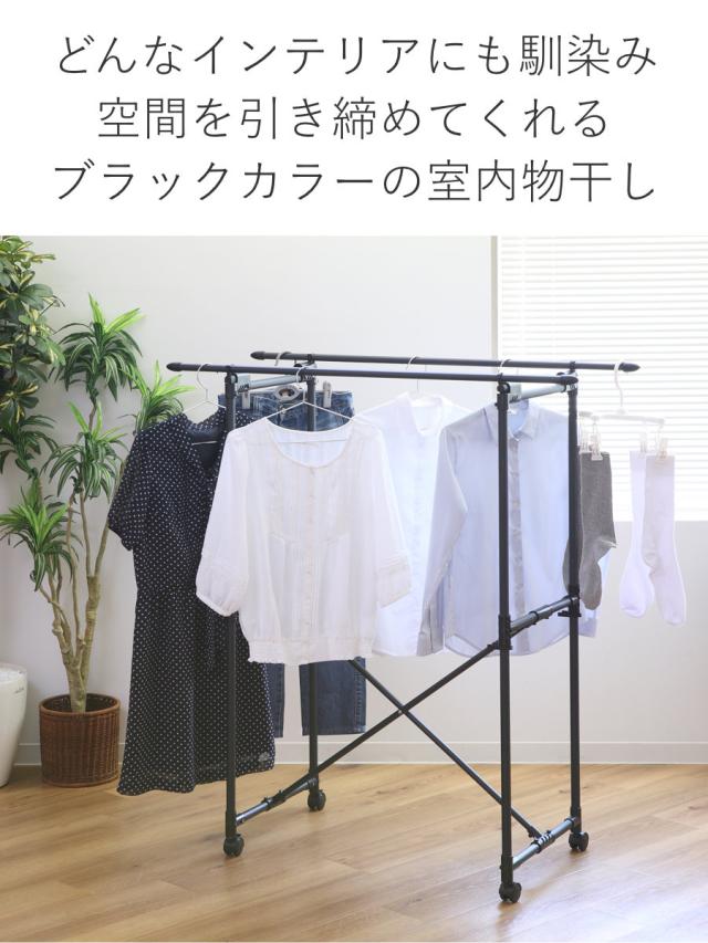 物干し 室内 ブラック コンパクト ポーリッシュ 折り畳み多機能物干し （ PORISH ハンガー インテリア物干し 物干しスタンド 洗濯 ランドリー 衣類 フェイスタオル 折り畳み キャスター付 ）