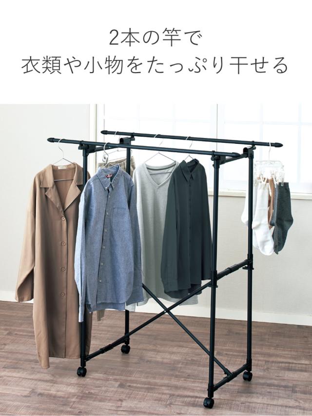 物干し 室内 ブラック コンパクト ポーリッシュ 折り畳み多機能物干し （ PORISH ハンガー インテリア物干し 物干しスタンド 洗濯 ランドリー 衣類 フェイスタオル 折り畳み キャスター付 ）
