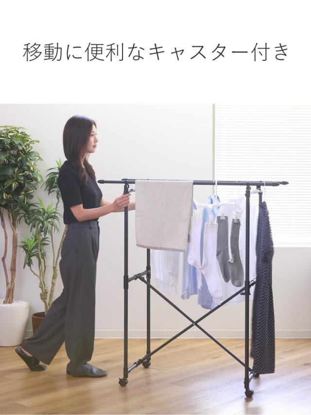 物干し 室内 ブラック コンパクト ポーリッシュ 折り畳み多機能物干し （ PORISH ハンガー インテリア物干し 物干しスタンド 洗濯 ランドリー 衣類 フェイスタオル 折り畳み キャスター付 ）