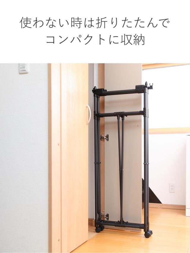 物干し 室内 ブラック コンパクト ポーリッシュ 折り畳み多機能物干し （ PORISH ハンガー インテリア物干し 物干しスタンド 洗濯 ランドリー 衣類 フェイスタオル 折り畳み キャスター付 ）