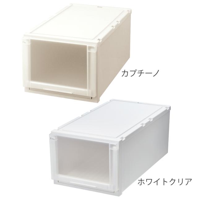 収納ケース 4個セット 幅39×奥行74×高さ30cm Fits フィッツケース