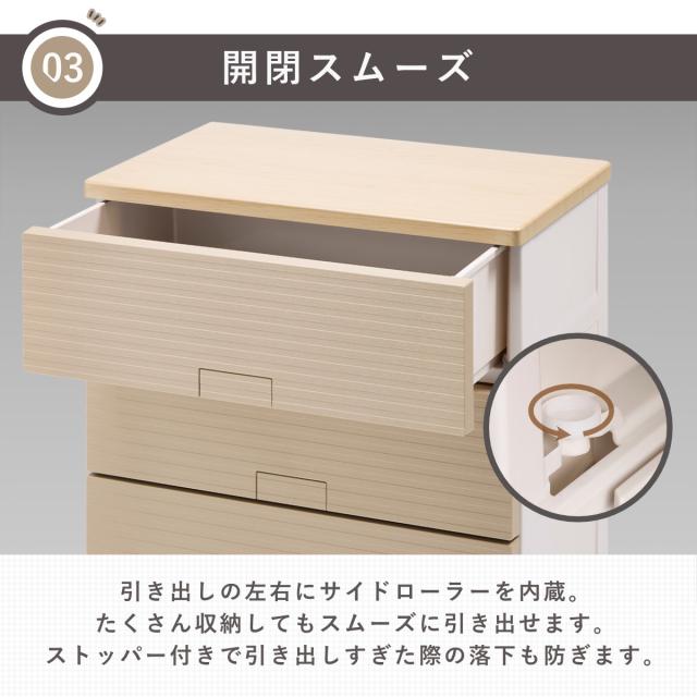 チェスト フィッツチェスト ウッド 6507 7段 Fits 幅65×奥行41×高さ144cm （ タンス 引き出し 収納 衣類収納 日本製 完成品 フィッツ プラスチック 引き出しロック 衣装ケース リビング収納 洋タンス 収納ケース 木製天板 ）