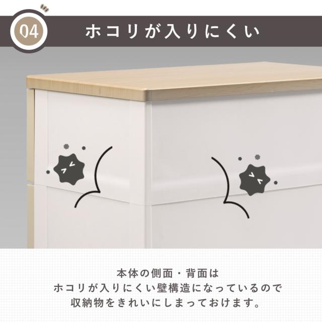 チェスト フィッツチェスト ウッド 6507 7段 Fits 幅65×奥行41×高さ144cm （ タンス 引き出し 収納 衣類収納 日本製 完成品 フィッツ プラスチック 引き出しロック 衣装ケース リビング収納 洋タンス 収納ケース 木製天板 ）