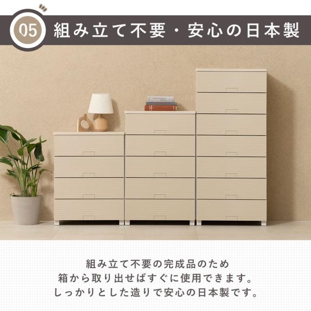 チェスト フィッツチェスト ウッド 6507 7段 Fits 幅65×奥行41×高さ144cm （ タンス 引き出し 収納 衣類収納 日本製 完成品 フィッツ プラスチック 引き出しロック 衣装ケース リビング収納 洋タンス 収納ケース 木製天板 ）