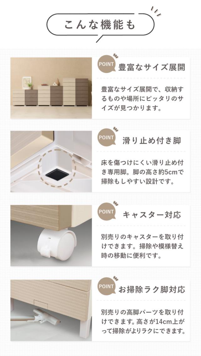 チェスト フィッツチェスト ウッド 6507 7段 Fits 幅65×奥行41×高さ144cm （ タンス 引き出し 収納 衣類収納 日本製 完成品 フィッツ プラスチック 引き出しロック 衣装ケース リビング収納 洋タンス 収納ケース 木製天板 ）