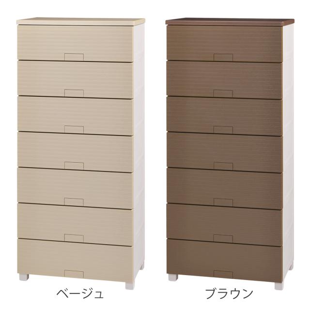 チェスト フィッツチェスト ウッド 6507 7段 Fits 幅65×奥行41×高さ