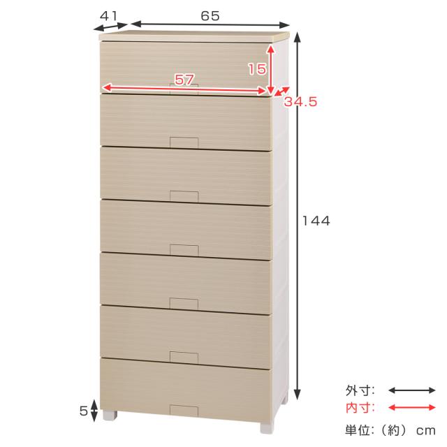 チェスト フィッツチェスト ウッド 6507 7段 Fits 幅65×奥行41×高さ144cm （ タンス 引き出し 収納 衣類収納 日本製 完成品 フィッツ プラスチック 引き出しロック 衣装ケース リビング収納 洋タンス 収納ケース 木製天板 ）