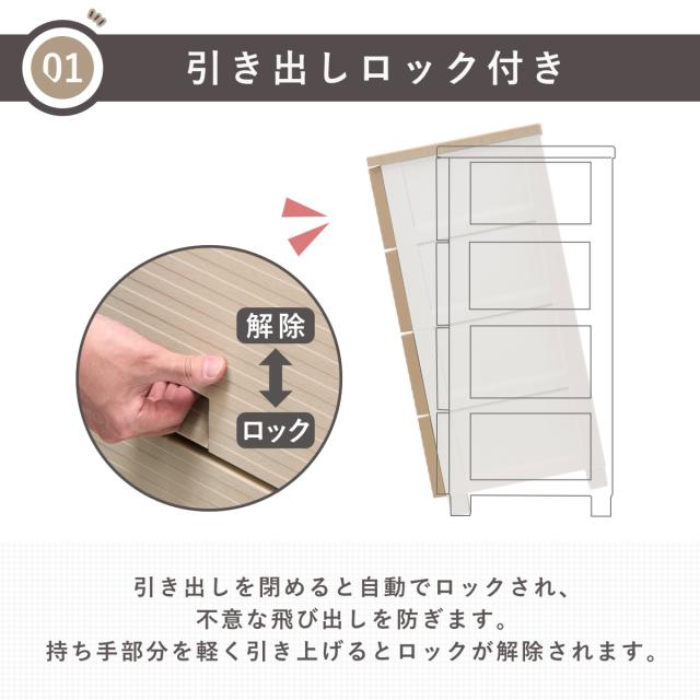 チェスト フィッツチェスト ウッド 6507 7段 Fits 幅65×奥行41×高さ144cm （ タンス 引き出し 収納 衣類収納 日本製 完成品 フィッツ プラスチック 引き出しロック 衣装ケース リビング収納 洋タンス 収納ケース 木製天板 ）