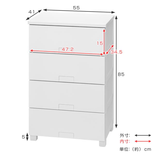 チェスト フィッツチェスト フルフラット 5504 4段 幅55×奥行41×高さ85cm （ タンス 引き出し 収納 衣類収納 完成品 プラスチック 引き出しロック フィッツ 衣装ケース リビング収納 収納ケース 洋タンス ストッパー付き ）