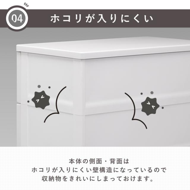 チェスト フィッツチェスト フルフラット 6507 7段 幅65×奥行41×高さ144cm （ タンス 引き出し 収納 衣類収納 完成品 プラスチック 引き出しロック フィッツ 衣装ケース リビング収納 収納ケース 洋タンス ストッパー付き ）_11