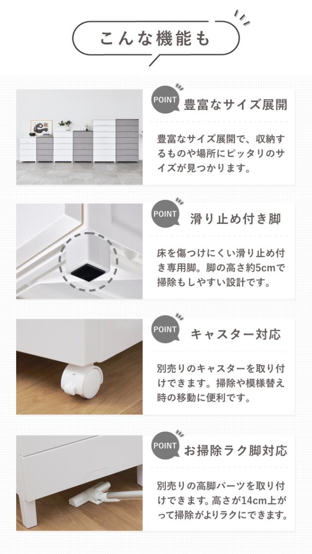 チェスト フィッツチェスト フルフラット 6507 7段 幅65×奥行41×高さ144cm （ タンス 引き出し 収納 衣類収納 完成品 プラスチック 引き出しロック フィッツ 衣装ケース リビング収納 収納ケース 洋タンス ストッパー付き ）_13