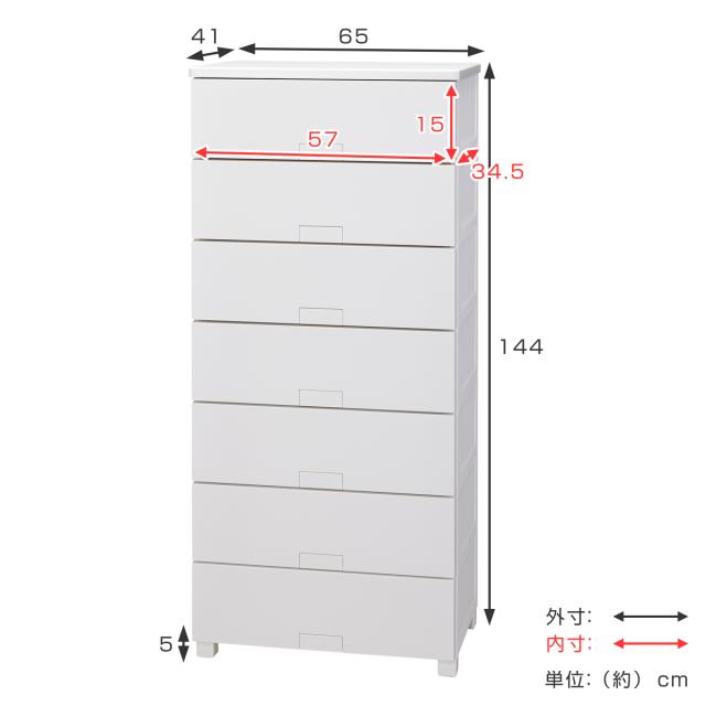 チェスト フィッツチェスト フルフラット 6507 7段 幅65×奥行41×高さ144cm （ タンス 引き出し 収納 衣類収納 完成品 プラスチック 引き出しロック フィッツ 衣装ケース リビング収納 収納ケース 洋タンス ストッパー付き ）_3