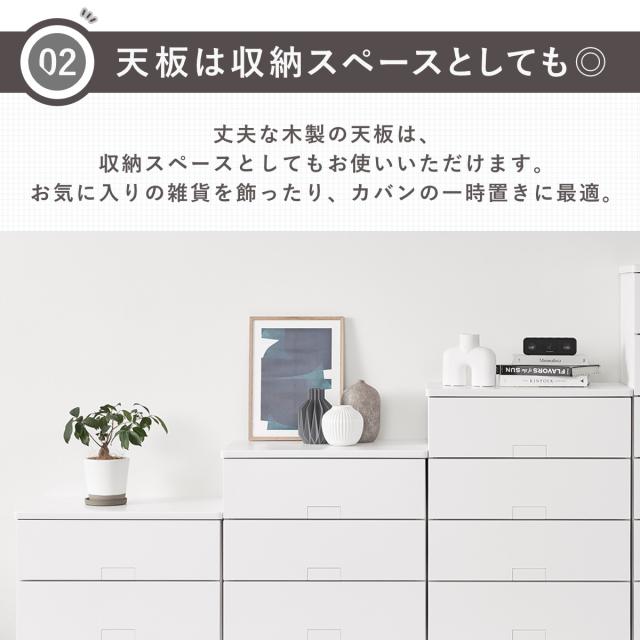 チェスト フィッツチェスト フルフラット 7507 7段 幅75×奥行41×高さ144cm （ タンス 引き出し 収納 衣類収納 完成品 プラスチック 引き出しロック フィッツ 衣装ケース リビング収納 収納ケース 洋タンス ストッパー付き ）