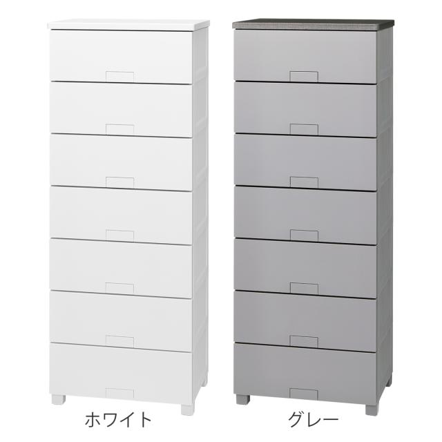 チェスト フィッツチェスト フルフラット 5507 7段 幅55×奥行41×高さ