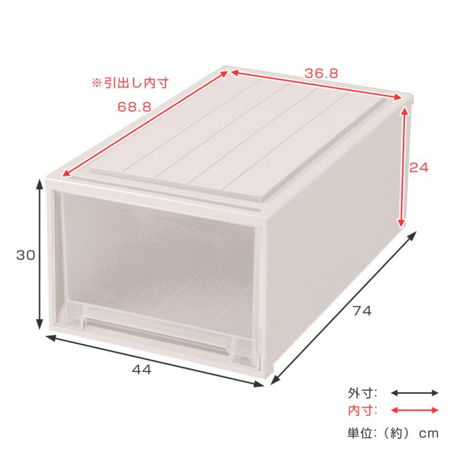 収納ケース 4個セット Fitsケースに積み重ねられる ビュートケース ワイド W-30 引き出し 押入れ （ 収納 衣装ケース 積み重ね 幅44 奥行74 高さ30 天馬 日本製 押し入れ収納ケース スタッキング 収納ボックス 押し入れ 押入れ収納 ）_2