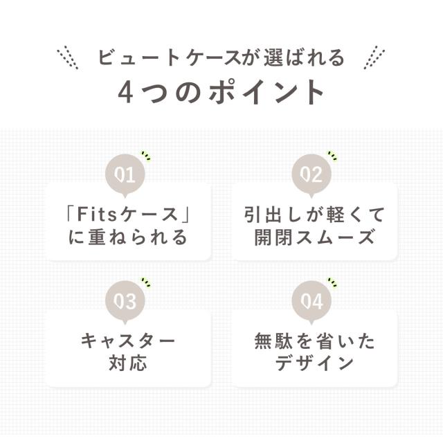 収納ケース 4個セット Fitsケースに積み重ねられる ビュートケース ワイド W-30 引き出し 押入れ （ 収納 衣装ケース 積み重ね 幅44 奥行74 高さ30 天馬 日本製 押し入れ収納ケース スタッキング 収納ボックス 押し入れ 押入れ収納 ）_4