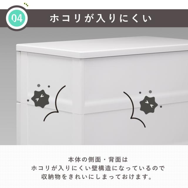 チェスト フィッツチェスト 5504 4段 Fits 幅55×奥行41×高さ85cm （ タンス 引き出し 収納 衣類収納 日本製 完
