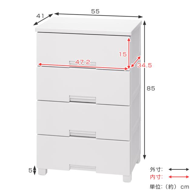 チェスト フィッツチェスト 5504 4段 Fits 幅55×奥行41×高さ85cm （ タンス 引き出し 収納 衣類収納 日本製 完