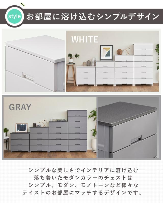 チェスト フィッツチェスト 5504 4段 Fits 幅55×奥行41×高さ85cm （ タンス 引き出し 収納 衣類収納 日本製 完