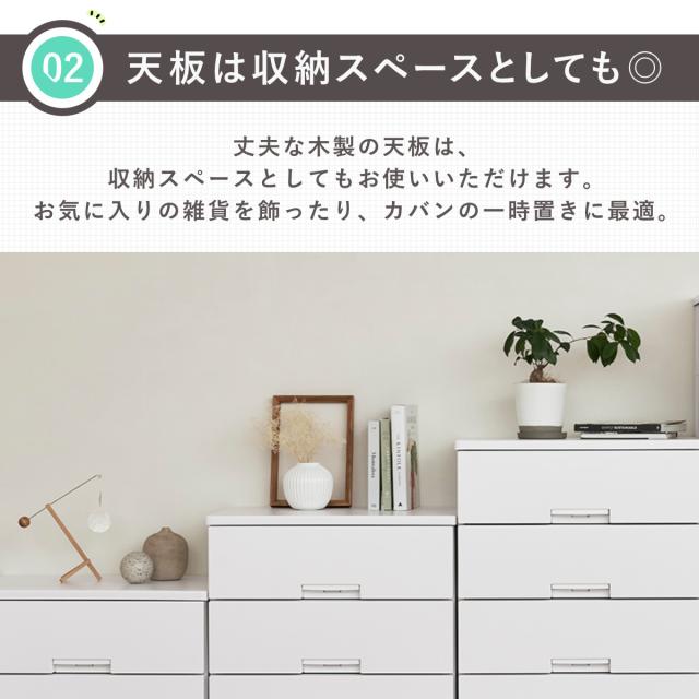 チェスト フィッツチェスト 5504 4段 Fits 幅55×奥行41×高さ85cm （ タンス 引き出し 収納 衣類収納 日本製 完
