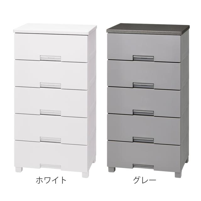 チェスト フィッツチェスト 5505 5段 Fits 幅55×奥行41×高さ105cm