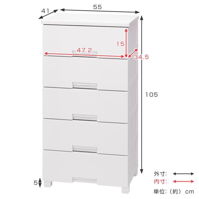 チェスト フィッツチェスト 5505 5段 Fits 幅55×奥行41×高さ105cm （ タンス 引き出し 収納 衣類収納 日本製 完成品 フィッツ プラスチック 引き出しロック 衣装ケース リビング収納 洋タンス 収納ケース 木製天板 ストッパー付き ）