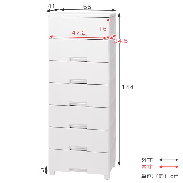チェスト フィッツチェスト 5507 7段 Fits 幅55×奥行41×高さ144cm （ タンス 引き出し 収納 衣類収納 日本製 完成品 フィッツ プラスチック 引き出しロック 衣装ケース リビング収納 洋タンス 収納ケース 木製天板 ストッパー付き ）