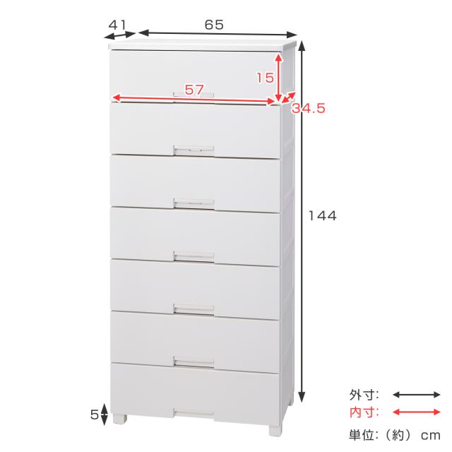 チェスト フィッツチェスト 6507 7段 Fits 幅65×奥行41×高さ144cm （ タンス 引き出し 収納 衣類収納 日本製 完成品 フィッツ プラスチック 引き出しロック 衣装ケース リビング収納 洋タンス 収納ケース 木製天板 ストッパー付き ）