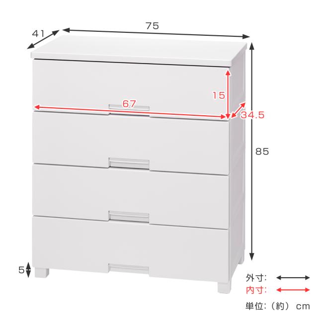 チェスト フィッツチェスト 7504 4段 Fits 幅75×奥行41×高さ85cm （ タンス 引き出し 収納 衣類収納 日本製 完成品 フィッツ プラスチック 引き出しロック 衣装ケース リビング収納 洋タンス 収納ケース 木製天板 ストッパー付き ）