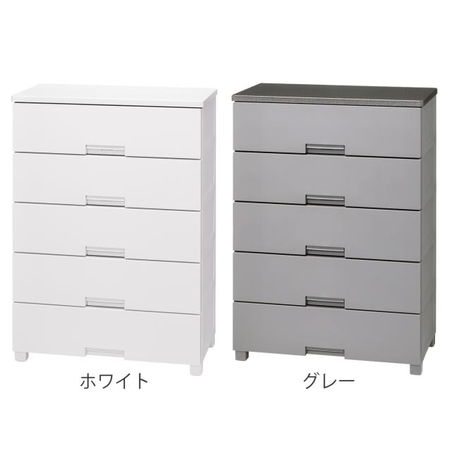 チェスト フィッツチェスト 7505 5段 Fits 幅75×奥行41×高さ105cm （ タンス 引き出し 収納 衣類収納 日本製 完成品 フィッツ プラスチック 引き出しロック 衣装ケース リビング収納 洋タンス 収納ケース 木製天板 ストッパー付き ）