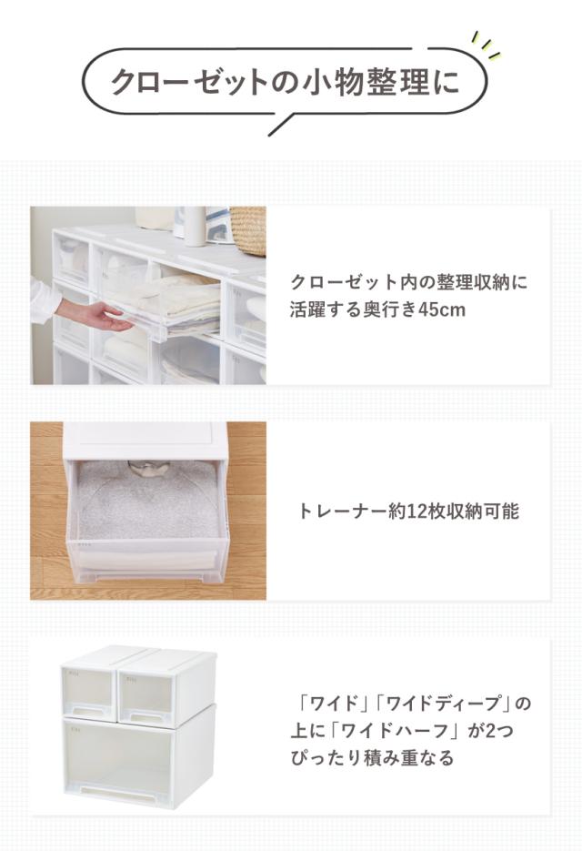 収納ケース Fits フィッツ フィッツケース ワイド ディープ 4個セット
