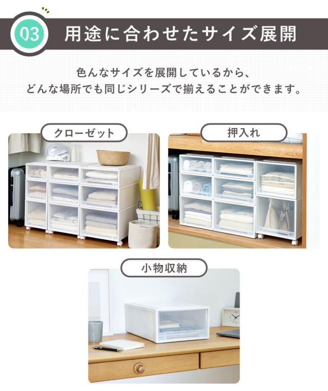 収納ケース Fits フィッツケース クローゼット M-30 4個セット　② Fits 収納ケース フィッツ フィッツケース クローゼット M-30 4個