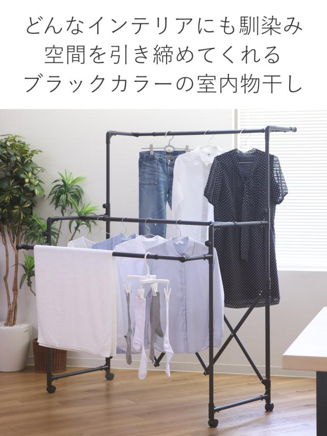 物干し 室内 ブラック コンパクト ポーリッシュ 折り畳み伸縮多機能物干し （ PORISH ハンガー 伸縮 インテリア物干し 物干しスタンド 洗濯 ランドリー 衣類 フェイスタオル バスタオル 折り畳み キャスター付 ）_3