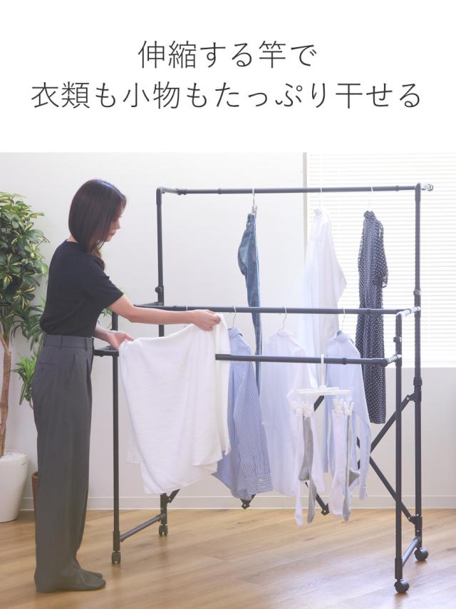 物干し 室内 ブラック コンパクト ポーリッシュ 折り畳み伸縮多機能物干し （ PORISH ハンガー 伸縮 インテリア物干し 物干しスタンド 洗濯 ランドリー 衣類 フェイスタオル バスタオル 折り畳み キャスター付 ）_4