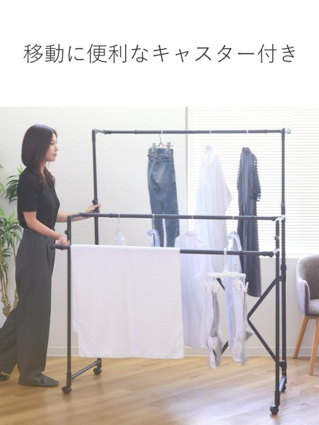 物干し 室内 ブラック コンパクト ポーリッシュ 折り畳み伸縮多機能物干し （ PORISH ハンガー 伸縮 インテリア物干し 物干しスタンド 洗濯 ランドリー 衣類 フェイスタオル バスタオル 折り畳み キャスター付 ）_6