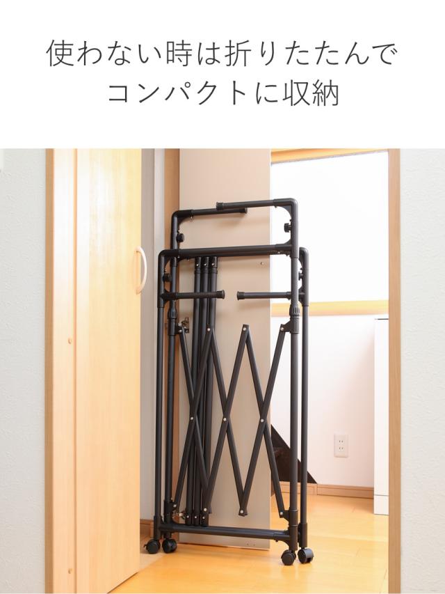 物干し 室内 ブラック コンパクト ポーリッシュ 折り畳み伸縮多機能物干し （ PORISH ハンガー 伸縮 インテリア物干し 物干しスタンド 洗濯 ランドリー 衣類 フェイスタオル バスタオル 折り畳み キャスター付 ）_7