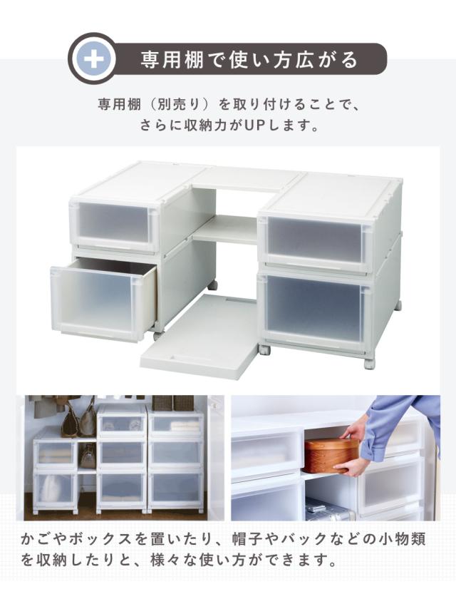 収納ケース 4個セット 幅39×奥行74×高さ23cm Fits フィッツケース