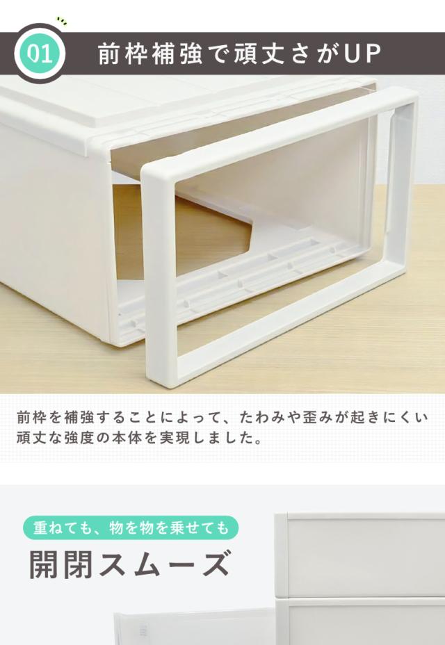 収納ケース Fits フィッツ フィッツケース スリム 引き出し 4個セット