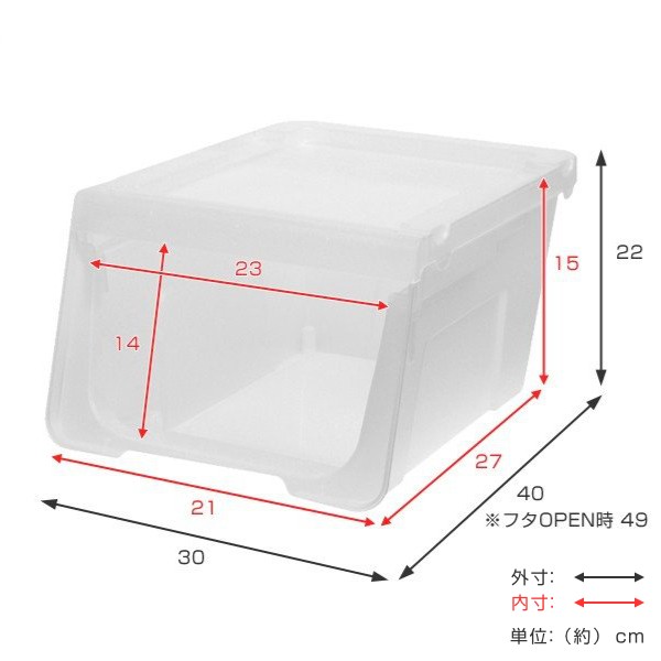 収納ボックス 前開き KABAKO カバコ スリム S （ 幅30×奥行40×高さ22cm