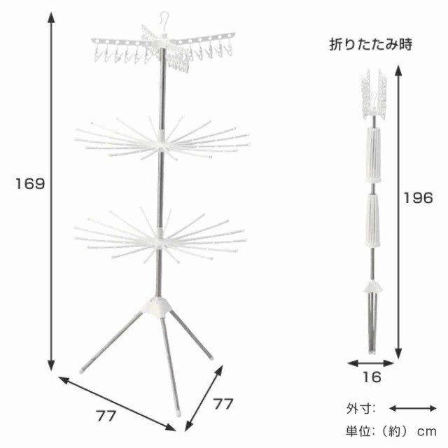 室内物干し PORISH スタンド物干しパラソル型3段S ステンレス