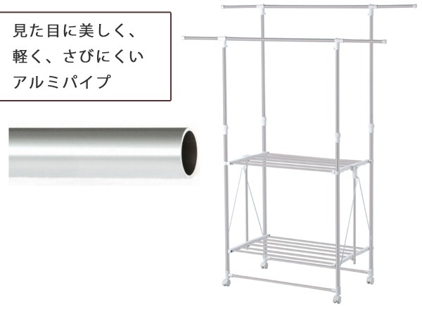 室内物干し PORISH アルミ室内多機能物干し H型 （ 洗濯物干し 室内干し 部屋干し 洗濯 台 ランドリースタンド タオル干し 折り畳み  コン｜au PAY マーケット