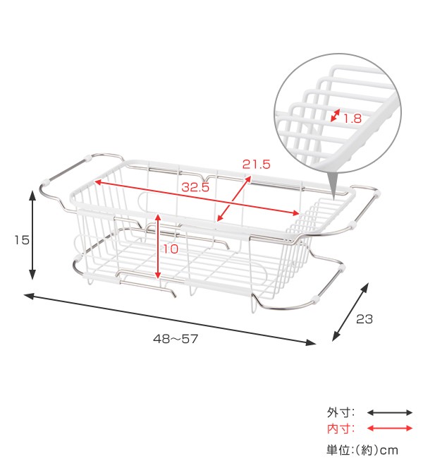 水切りかご スライド式 2way シンクバスケット ファビエ （ 水切りカゴ 水切りバスケット ディッシュラック シンク上 シンクラック 水切の通販はau  PAY マーケット - お弁当グッズのカラフルBOX